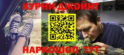 прущая мука Апшеронск