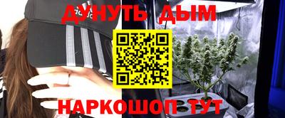 сатива Апрелевка