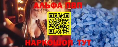 сатива Апрелевка