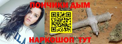 прущая мука Апшеронск