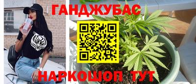 сатива Апрелевка
