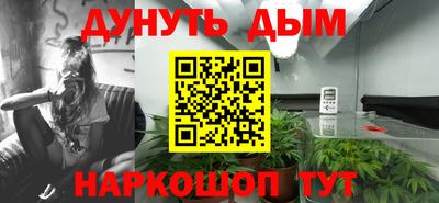 прущая мука Апшеронск