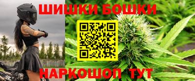 каннабис Аргун