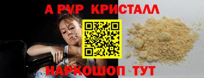 прущая мука Апшеронск