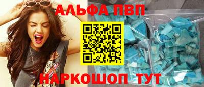 прущая мука Апшеронск