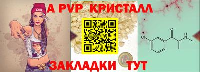 сатива Апрелевка