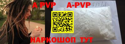 прущая мука Апшеронск