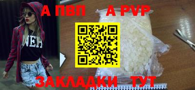 сатива Апрелевка