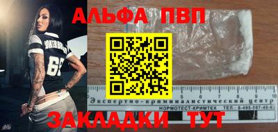 прущая мука Апшеронск