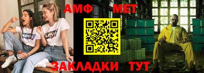 сатива Апрелевка