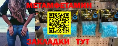 сатива Апрелевка
