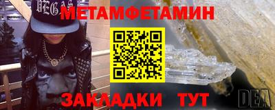 стаф Бийск