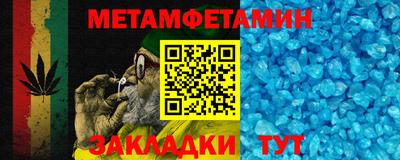 прущая мука Апшеронск