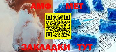 прущая мука Апшеронск