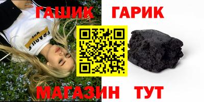 каннабис Аргун