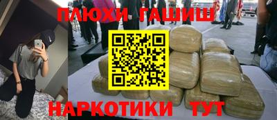 каннабис Аргун