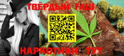 сатива Апрелевка