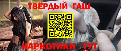 прущая мука Апшеронск