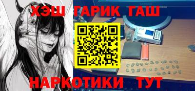 сатива Апрелевка