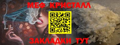 сатива Апрелевка