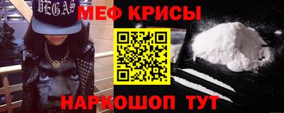 прущая мука Апшеронск