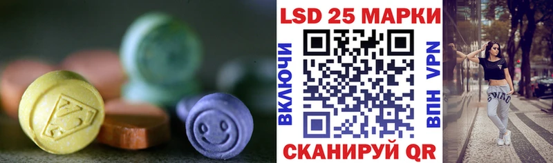 ЛСД экстази ecstasy  Воскресенск 