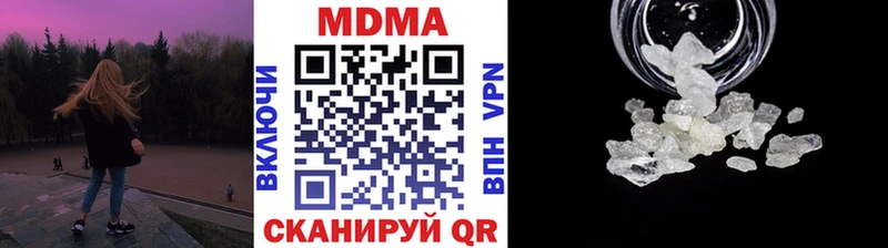 купить наркоту  darknet наркотические препараты  MDMA кристаллы  Воскресенск 