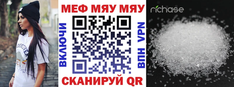 Меф кристаллы  Воскресенск 