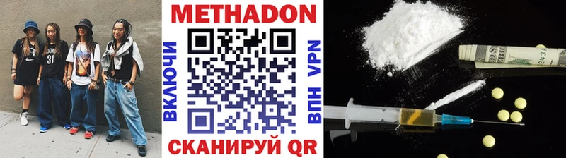 МЕТАДОН мёд  Воскресенск 