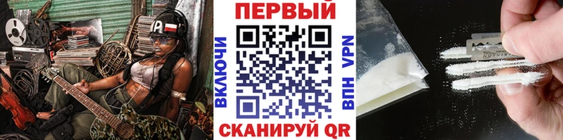 Метамфетамин витя  Воскресенск 