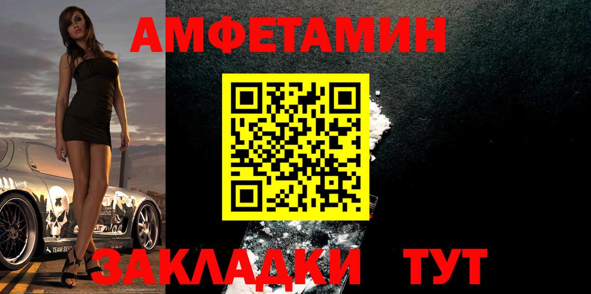 Гашиш  Воскресенск  АМФ кристаллы  Лсд 25  Меф кристаллы  Вход с VPN  Канабис 