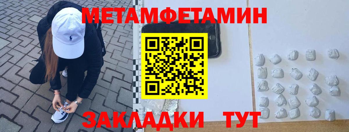 Первитин пудра  Первитин пудра  Вход с VPN  Воскресенск 