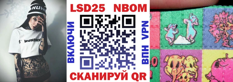 купить сайты Воскресенск дарк нет наркотические препараты Марки N-bome 1,8мг