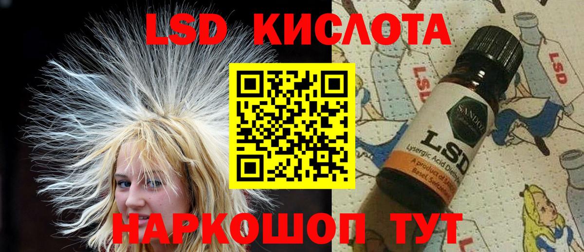 Марки 25I-NBOMe 1500мкг Воскресенск