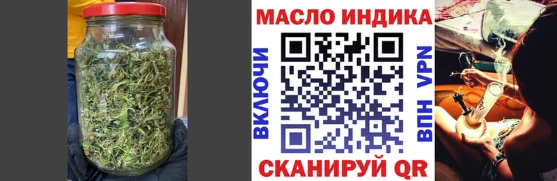 Дистиллят ТГК вейп  Воскресенск 