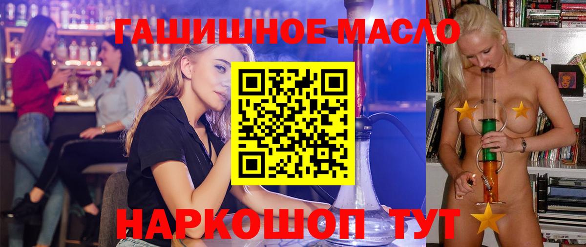 Дистиллят ТГК жижа  Вход с VPN  Воскресенск  ТГК вейп с тгк 