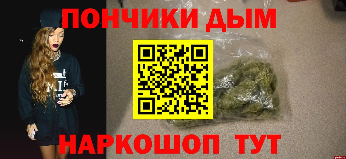 Воскресенск  Марихуана VHQ  МАРИХУАНА план  Вход с VPN  Марихуана LSD WEED  Канабис LSD WEED 