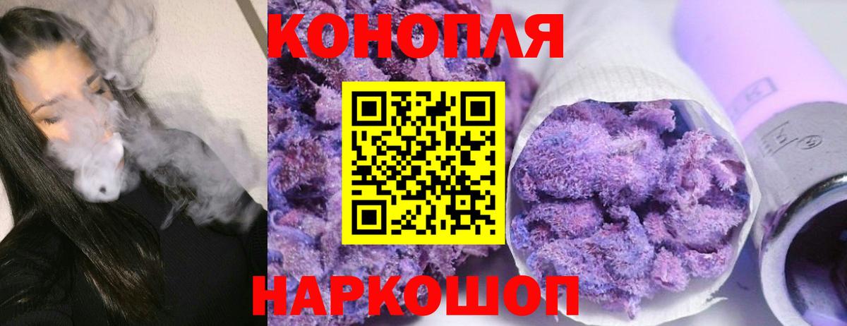 Марихуана LSD WEED Воскресенск